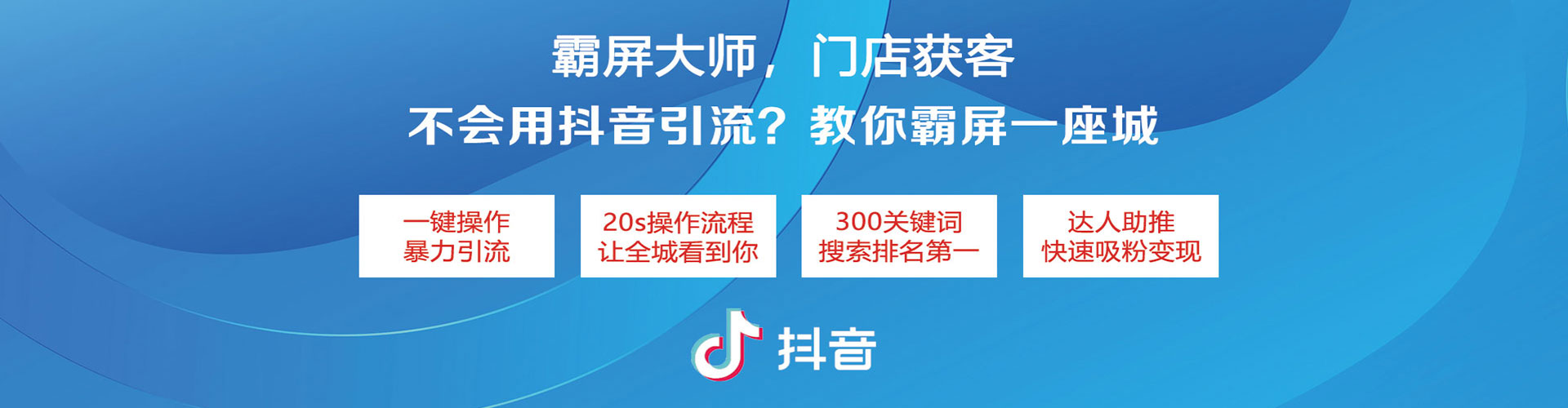 轮台sem专员